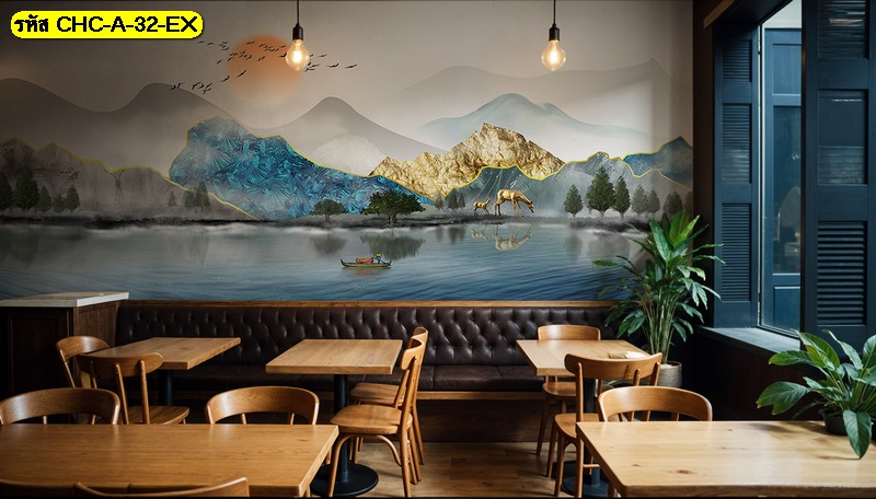 สร้างบรรยากาศร้านให้น่านั่ง วอลเปเปอร์ วิวทะเลสาบและขุนเขา ศิลปะที่ชวนให้ผ่อนคลายและเจริญอาหาร
