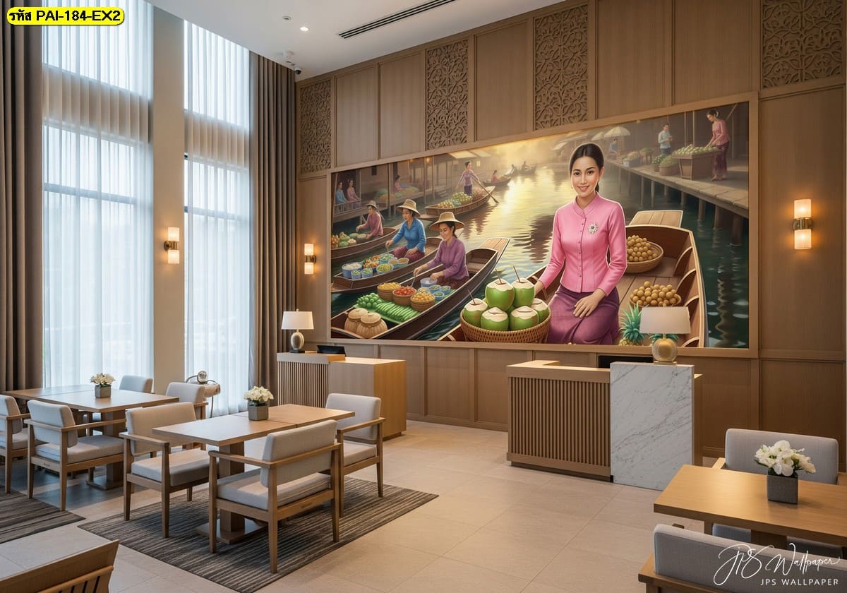 ภาพวอลเปเปอร์ตลาดน้ำโทนอบอุ่น ถ่ายทอดวิถีชีวิตอย่างงดงาม ช่วยสร้างมิติทางศิลปะให้พื้นที่รับรอง