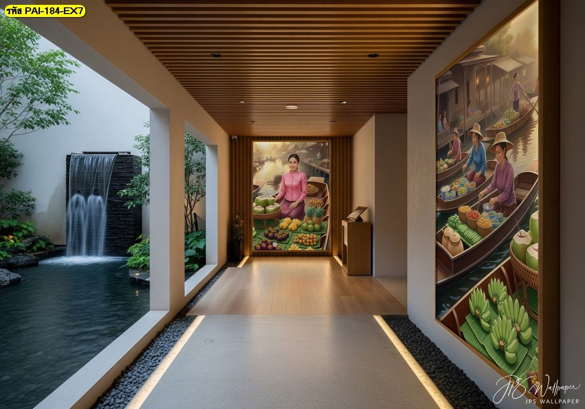 วอลเปเปอร์ตลาดน้ำในโทนสงบ ผสานกับทางเดินสไตล์โมเดิร์น เสริมมิติศิลปะให้พื้นที่ดูผ่อนคลายและมีเสน่ห์