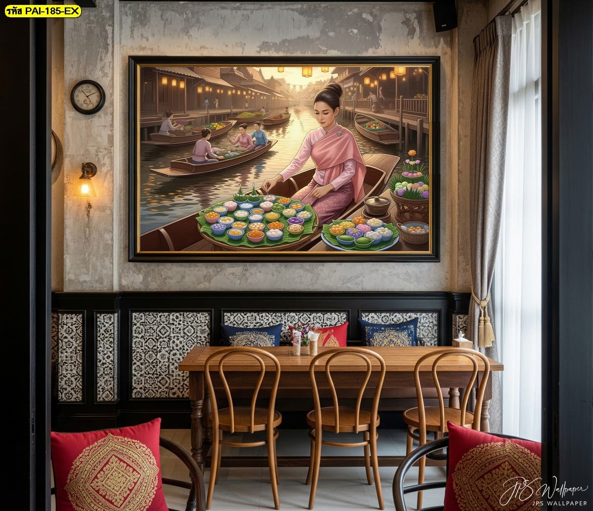 วอลเปเปอร์ภาพตลาดน้ำสไตล์ไทยร่วมสมัย ถ่ายทอดเสน่ห์ขนมพื้นถิ่นบนเรือ เพิ่มกลิ่นอายอบอุ่นให้ร้านอาหาร