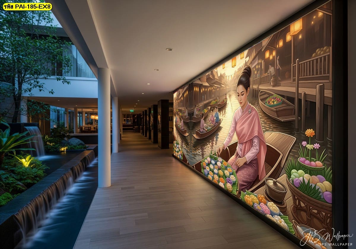 วอลเปเปอร์ตลาดน้ำแสงอรุณ เพิ่มเสน่ห์ให้งานออกแบบโถงทางเดินสไตล์ไทยร่วมสมัยด้วยลวดลายขนมพื้นถิ่นสดใส