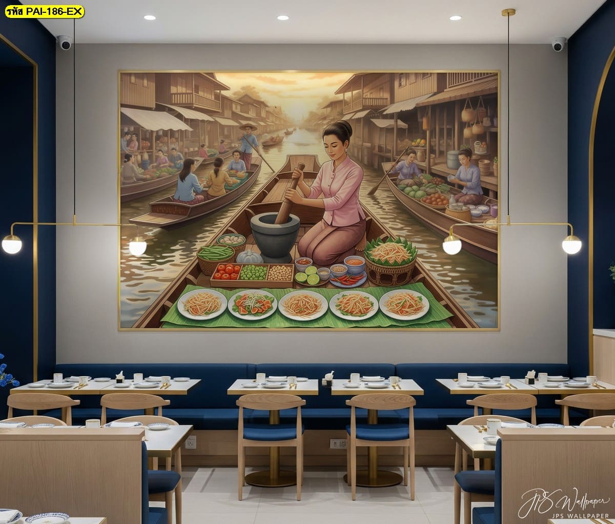 วอลเปเปอร์ฉากตลาดน้ำสไตล์ไทย ถ่ายทอดบรรยากาศตำส้มตำบนเรือ เพิ่มอารมณ์อบอุ่นและมีชีวิตชีวาให้ร้านอาหาร