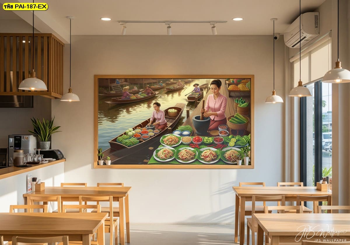 วอลเปเปอร์บรรยากาศตลาดน้ำพร้อมอาหารไทย ทำให้ร้านดูสดใส อบอุ่น และเต็มไปด้วยเรื่องราวไทยแท้
