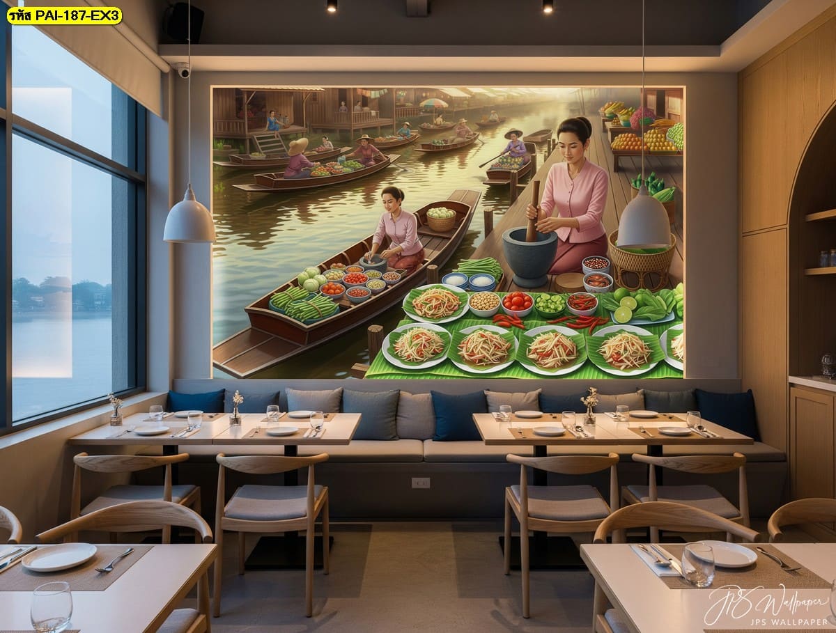 วอลเปเปอร์ตลาดน้ำที่เต็มไปด้วยสีสันอาหารไทย เติมเสน่ห์สดใสให้ร้านริมแม่น้ำดูมีเรื่องราวและน่านั่ง