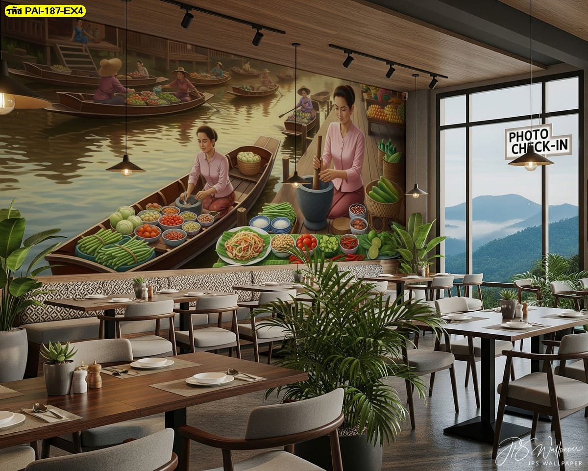 วอลเปเปอร์ตลาดน้ำสื่อวิถีไทยอย่างอ่อนโยน ช่วยเติมชีวิตชีวาให้ร้านวิวภูเขาดูอบอุ่นและมีเสน่ห์เฉพาะตัว