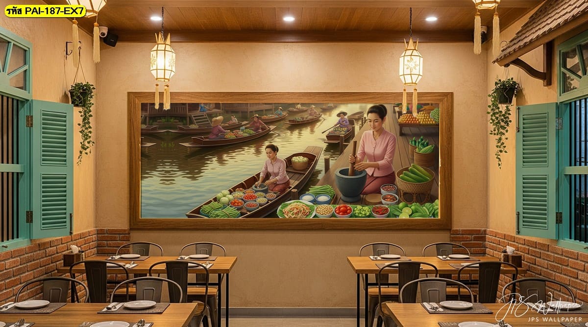 วอลเปเปอร์ตลาดน้ำบรรยากาศไทยคลาสสิก ช่วยขับเสน่ห์ร้านให้ดูละมุนและเป็นกันเองอย่างลงตัว