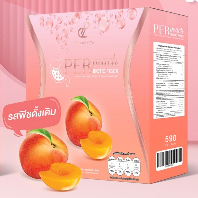 เพอร์พีชไฟเบอร์ Per Peach Fiber  สารสกัดลูกพีช จากประเทศญี่ปุ่น