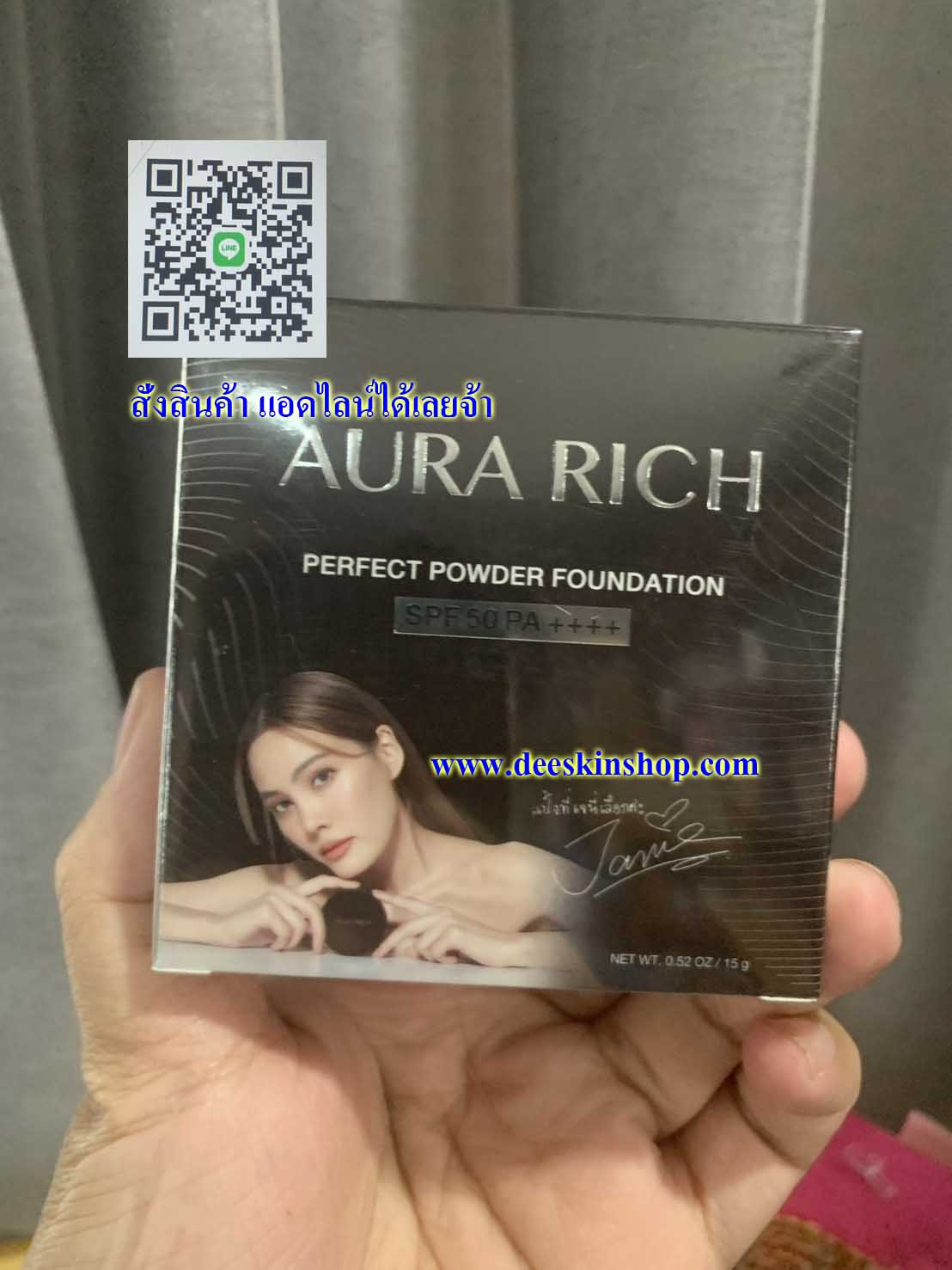 แป้งพัฟ ออร่าอาร่า ริช (1ตลับ)/AURA RICH PERFECT POWDER FOUNDATION SPF50 PA++++