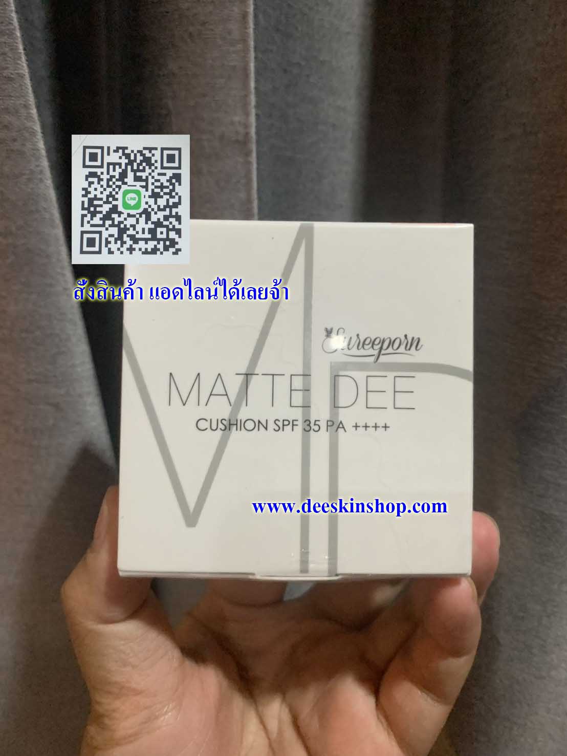 (มีพร้อมส่ง) คุชชั่นสุรีย์พร ปกปิดเนียนมาก กันน้ำ กันเหงื่อ สุรีย์พร