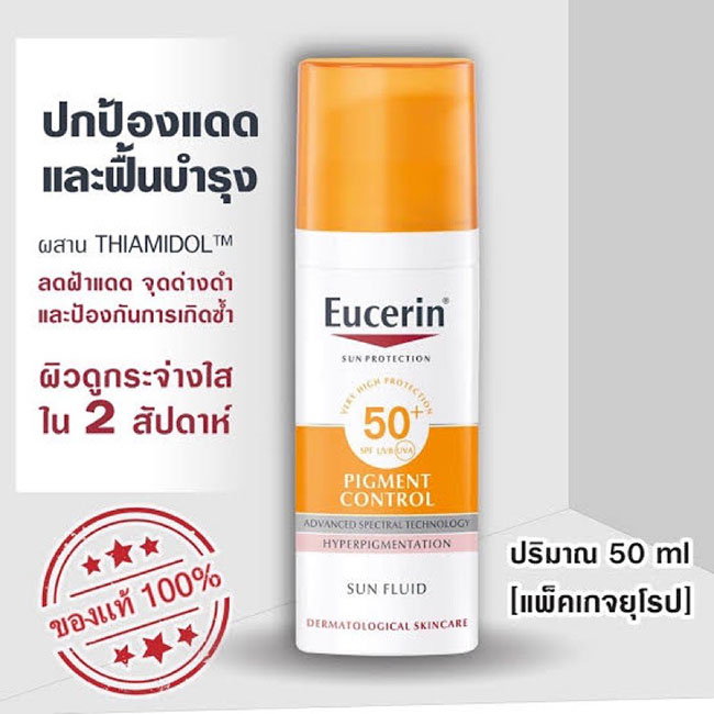 Eucerin Pigment Control Sun Fluid SPF 50+ 50ml. ครีมกันแดดสำหรับผิวหน้าที่มีจุดเด่นในการลดฝ้าแดด จุดด่างดำ และป้องกันการเกิดซ้ำด้วยสารเอกสิทธิ์ THIAMIDOL เนื้อบางเบา ซึมซาบเร็ว ไม่เหนียวเหนอะหนะ เหมาะสำหรับผิวบอบบางแพ้ง่าย ช่วยให้ผิวดูกระจ่างใสขึ้นภายใน 2