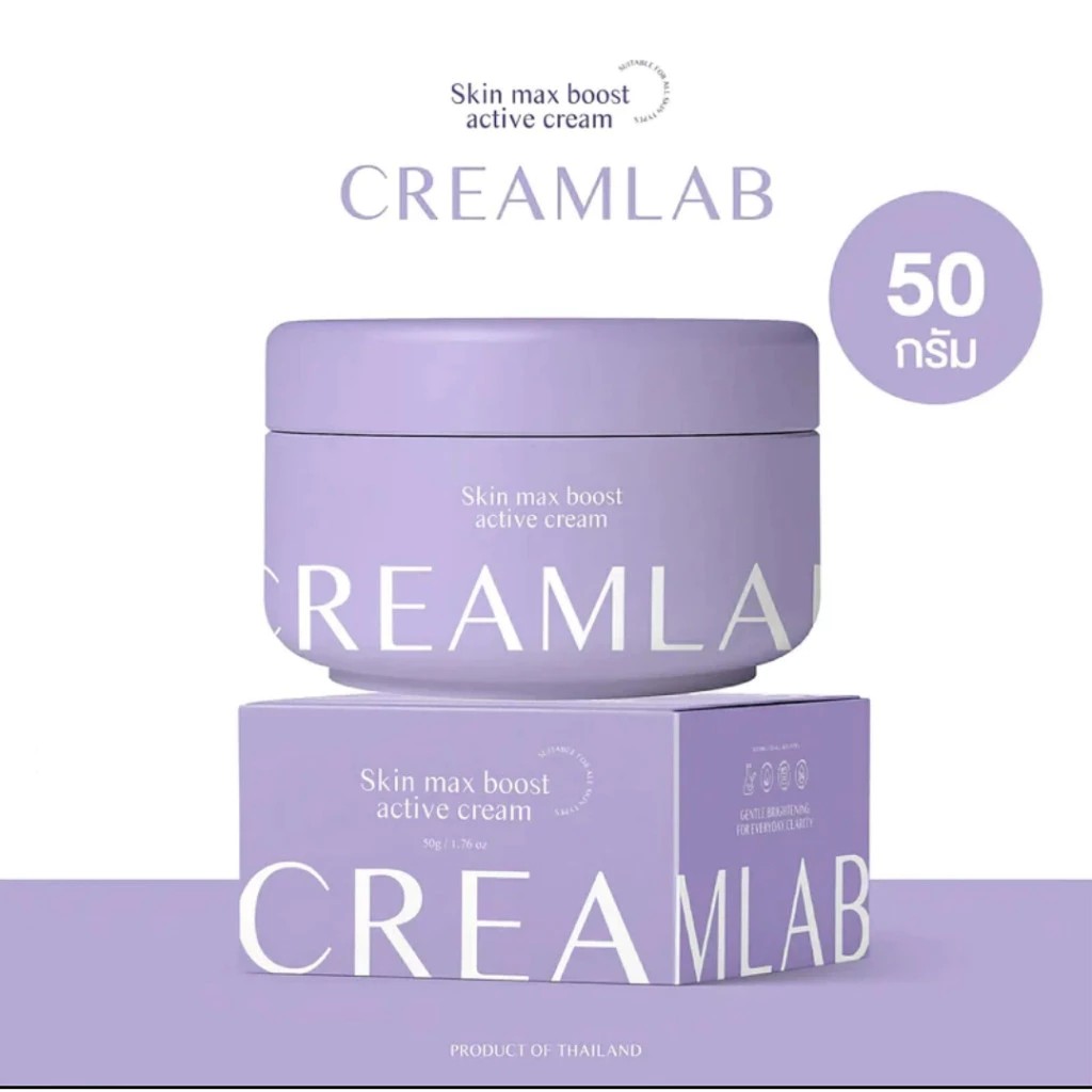  ครีมบำรุงผิว Cream lab 50g. ครีมแลบ ครีมสกาย ( ของเเท้ 100% )