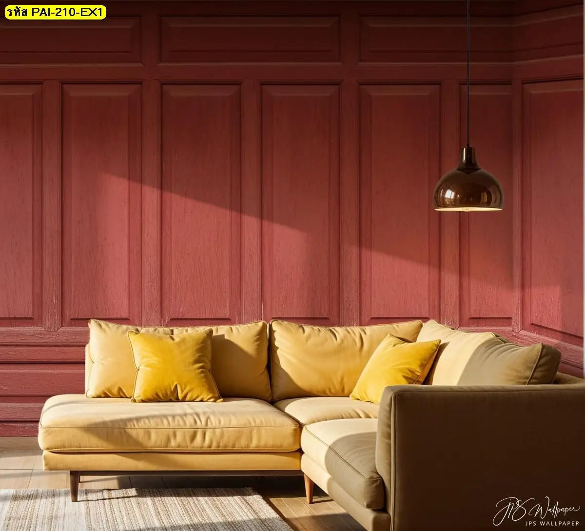 ผนังลายกรุไม้โทนแดงเข้มสไตล์คลาสสิก เพิ่มความหรู น่าเชื่อถือ สร้างบรรยากาศห้องนั่งเล่น