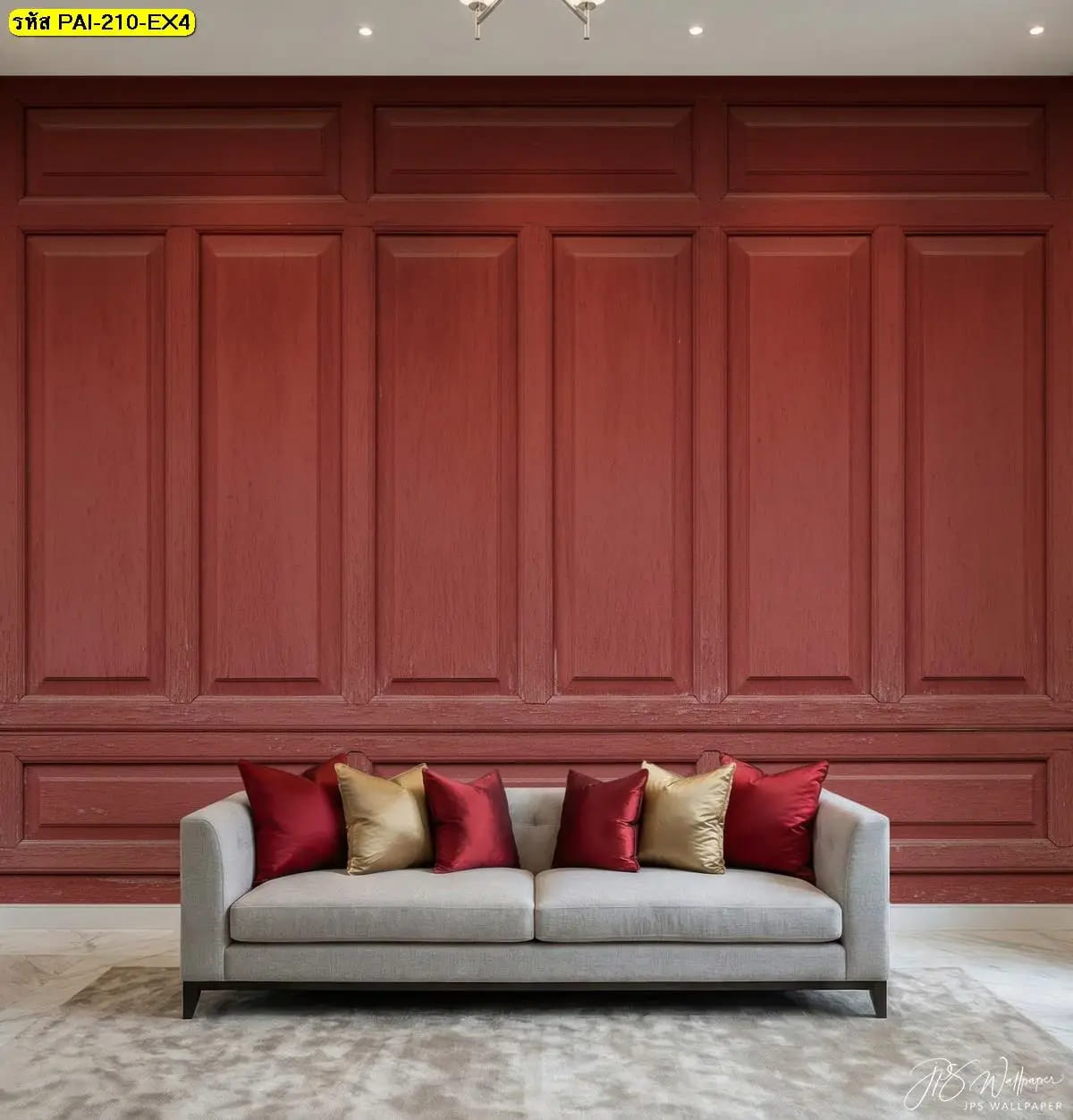 วอลเปเปอร์สั่งพิมพ์ลายกรุไม้สีแดง ภาพติดผนังช่วยเพิ่มความโดดเด่นและความหรูให้ห้องนั่งเล่น