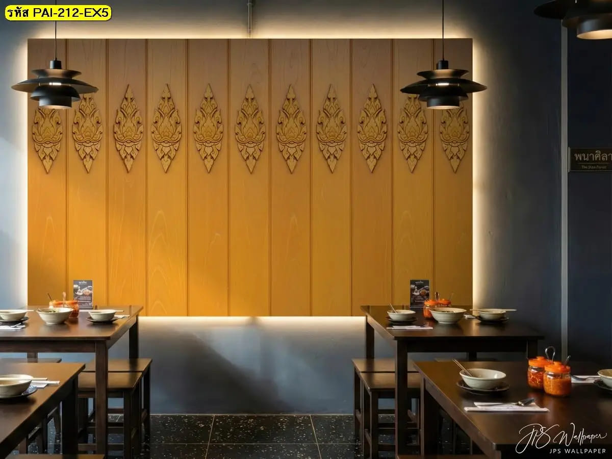 วอลเปเปอร์ลายไทยสีทองสั่งพิมพ์ ภาพติดผนังร้านอาหารช่วยเพิ่มความหรูและบรรยากาศ