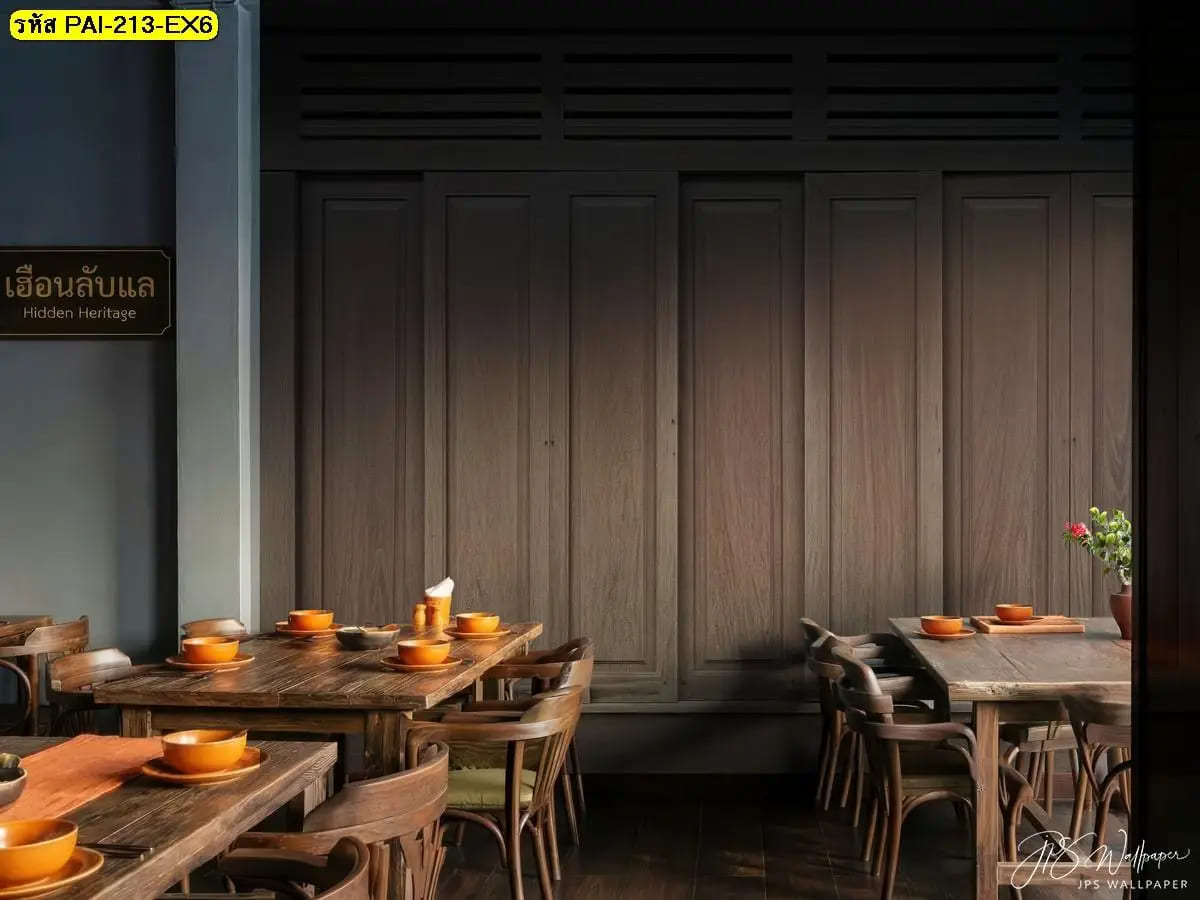 ภาพสั่งพิมพ์ วอลเปเปอร์สั่งพิมพ์ลายไม้โทนเข้ม ติดผนังเพิ่มมิติ สร้างบรรยากาศร้านอาหารอบอุ่น