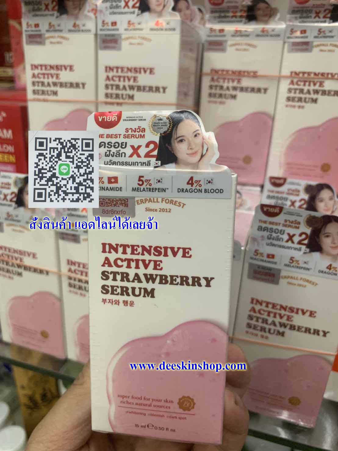 เซรั่มสตอYERPALL STRAW SERUM ( แถมเฟิร์สแคร์ )  ลดรอยดำ รอยแดง ผิวหมองคล้ำ อิ่มน้ำ กระจ่างใส