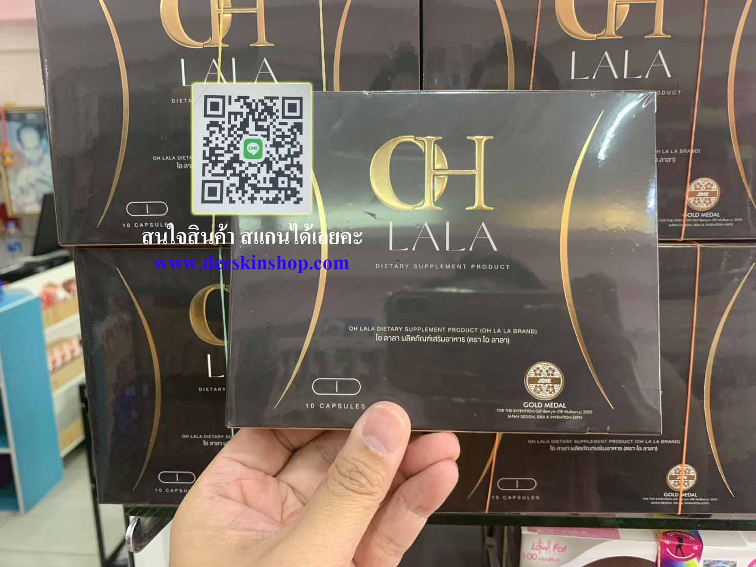  ( 1 กล่อง )  OH LaLa โอ๋ ภัคจีรา ผลิตภัณฑ์เสริมอาหาร โอ ลาลา (1กล่องบรรจุ10แคปซูล)