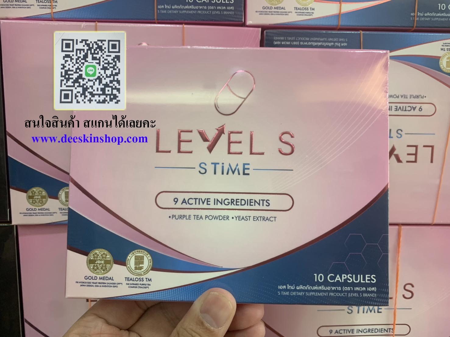 LEVEL S เลเวลเอส 1 กล่อง ( 10 เม็ด ) สูตรใหม่ พี่ลาล่า