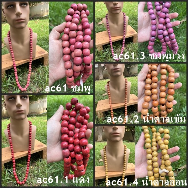 พร้อมส่งทุกสี สร้อยประคำไซส์ใหญ่18มิล สร้อยลูกประคำ ประคำพระถังซัมจั๋ง ความยาว 50cm