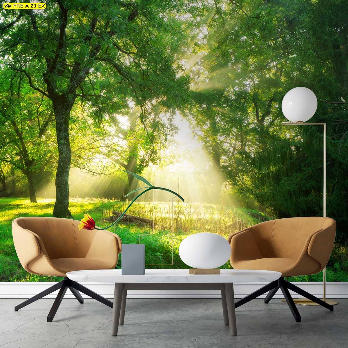 วอลเปเปอร์แสงแดดยามเช้าในป่า เพิ่มความสว่างให้ผนัง สร้างมุมพักผ่อนที่ดูสดชื่นและมีพลัง