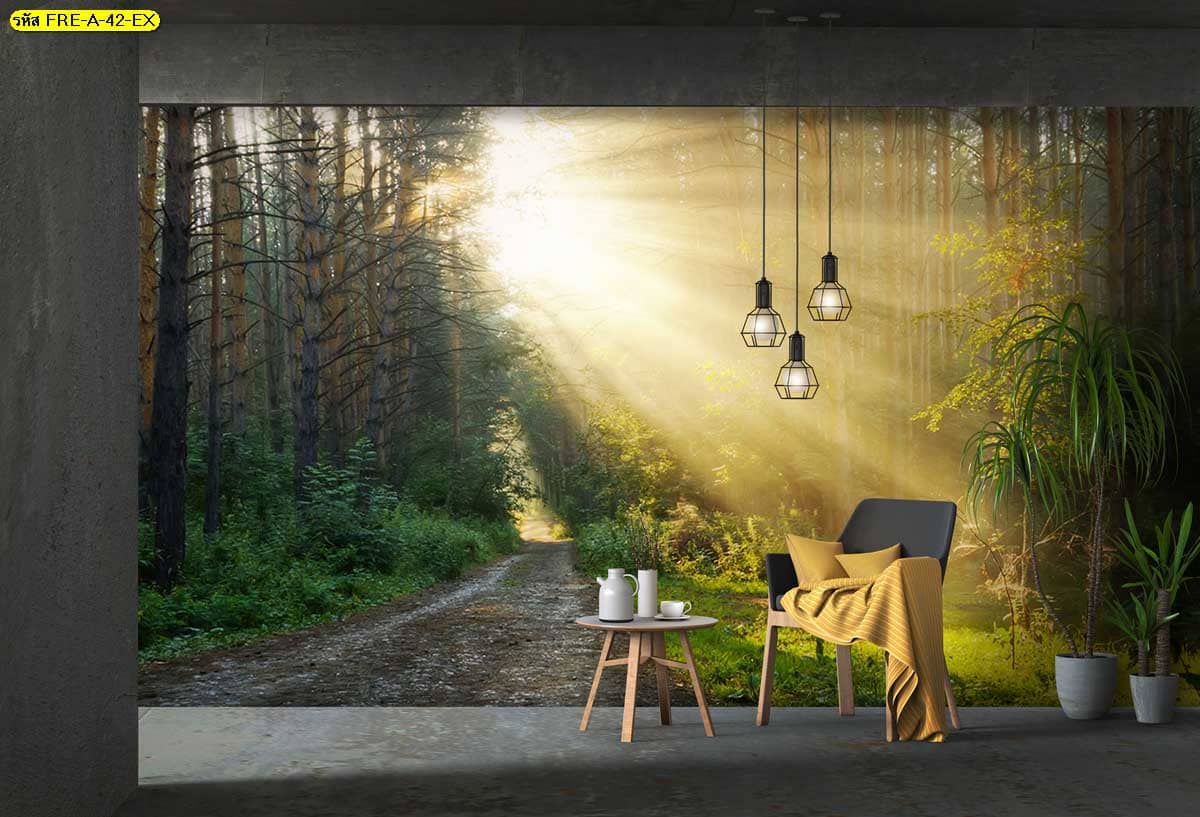 วอลเปเปอร์แสงแดดลอดป่า เพิ่มมิติให้ผนังห้อง สร้างบรรยากาศอบอุ่นและผ่อนคลาย