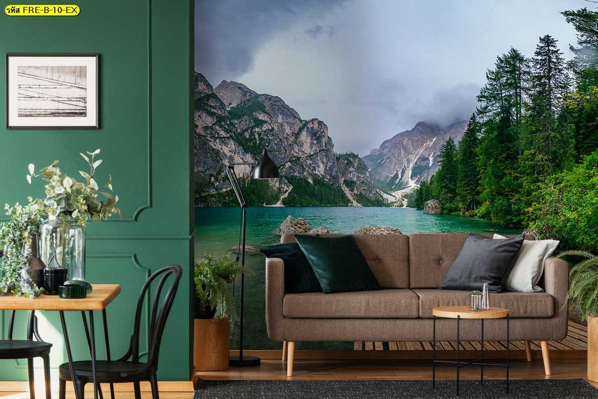 วอลเปเปอร์ทะเลสาบภูเขาโทนเขียว เพิ่มมิติผนังห้องให้ดูสงบและกลมกลืนกับธรรมชาติ