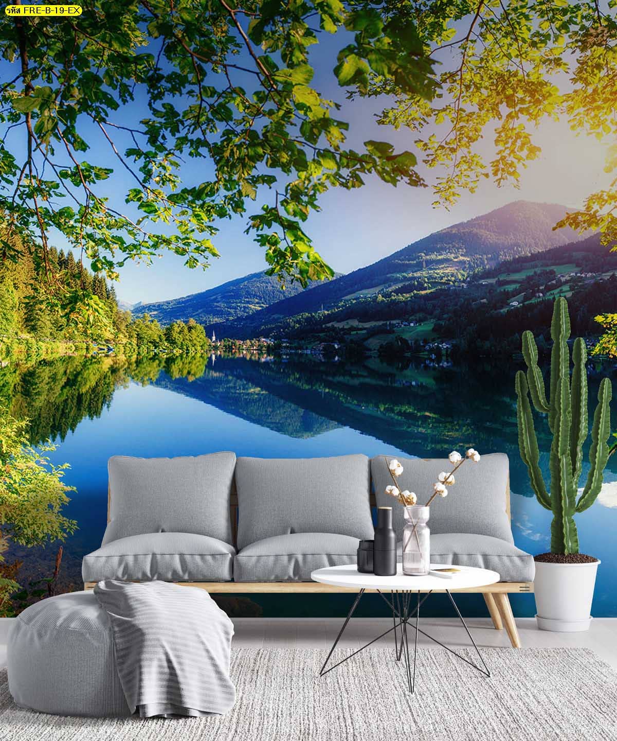 วอลเปเปอร์ทะเลสาบสะท้อนภูเขา เพิ่มมิติผนังห้องให้ดูกว้างและมีความสมดุล