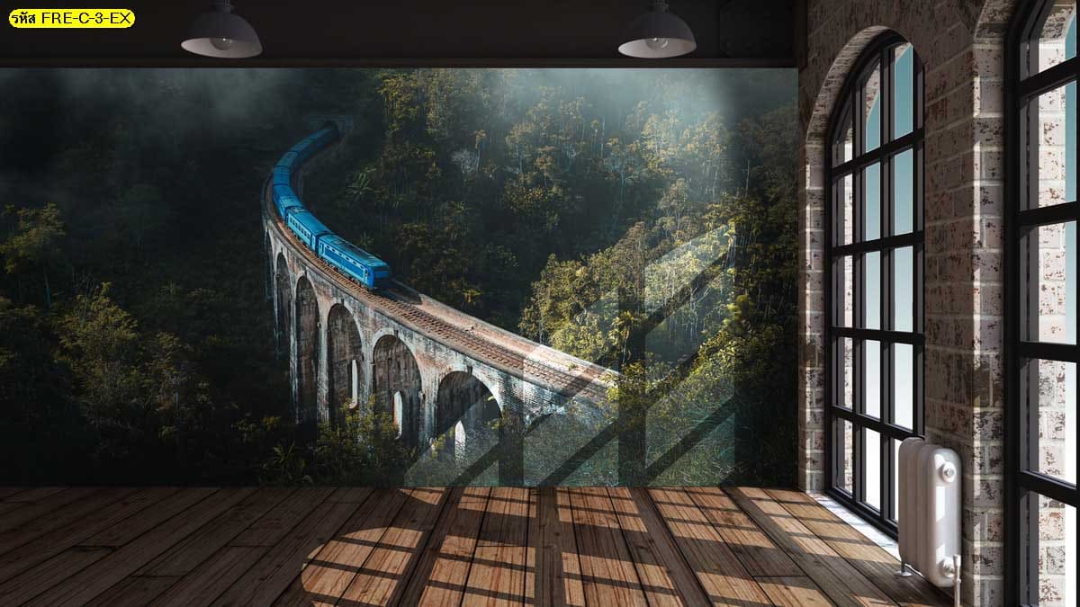 วอลเปเปอร์รถไฟกลางธรรมชาติ เพิ่มความโดดเด่นให้ผนังห้อง สร้างจุดสนใจที่มีเรื่องราว