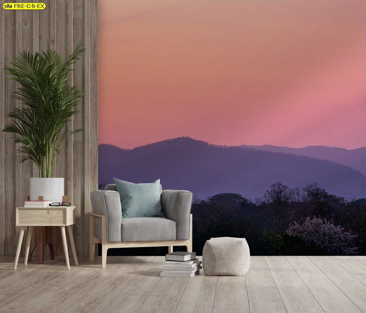 วอลเปเปอร์วิวภูเขายามเย็น โทนชมพูม่วง เพิ่มความนุ่มนวลให้ผนังห้อง ดูอบอุ่นและผ่อนคลาย