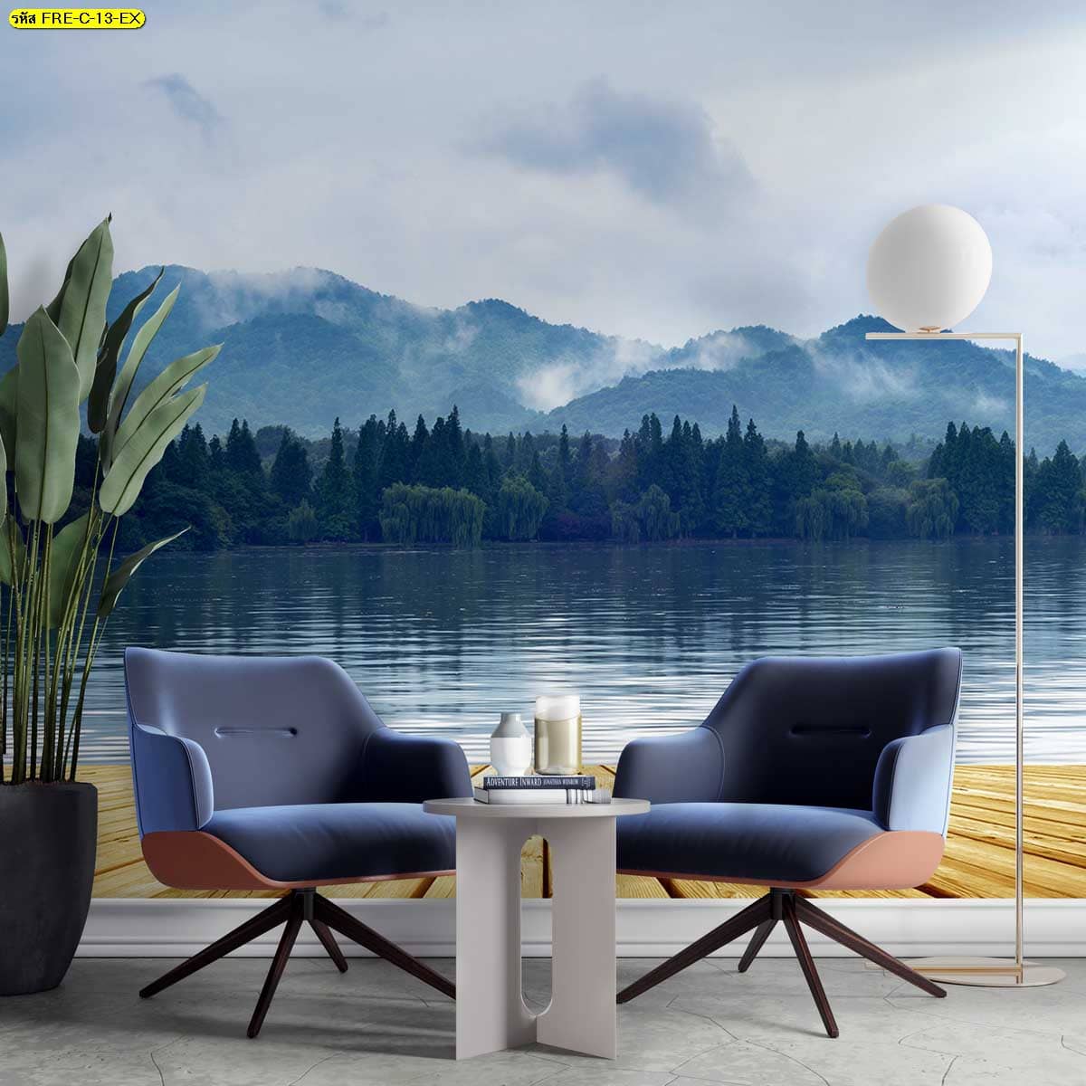 ดื่มด่ำบรรยากาศริมน้ำและทิวเขาเขียวขจี เปลี่ยนผนังเดิมให้เป็นหน้าต่างสู่ธรรมชาติที่งดงาม