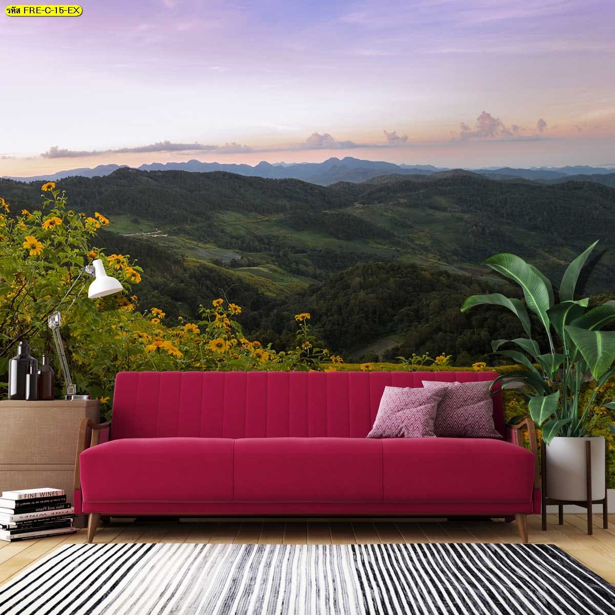 วอลเปเปอร์ติดผนังภาพสั่งพิมพ์ลายทิวเขาและดอกไม้สีเหลือง ศิลปะธรรมชาติในรูปติดผนังแต่งห้องที่ลงตัว