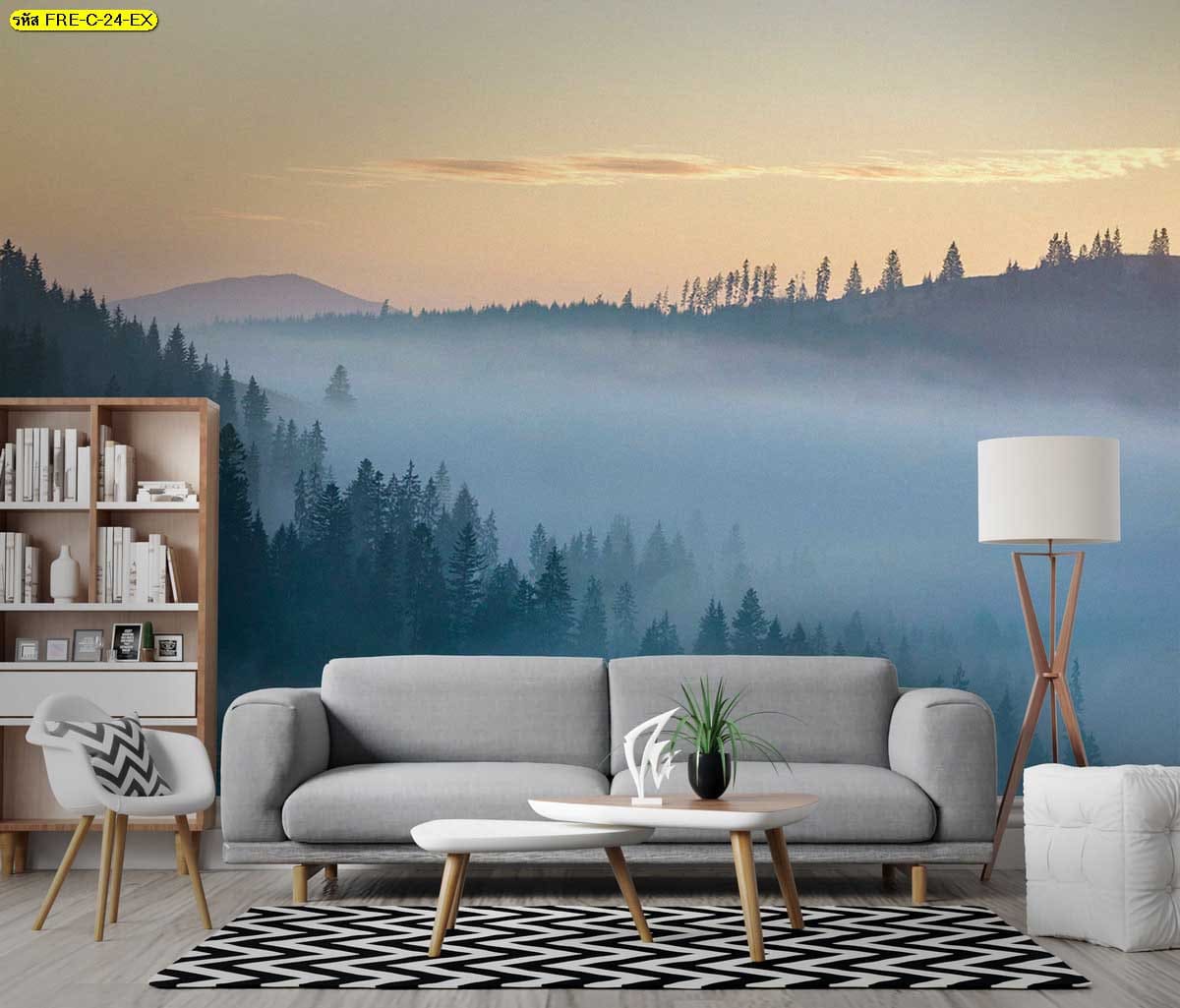 วอลเปเปอร์ติดผนังภาพสั่งพิมพ์ลายทิวป่าในม่านหมอก ศิลปะภาพแต่งห้องรูปติดผนังที่ดูโปร่งสบาย