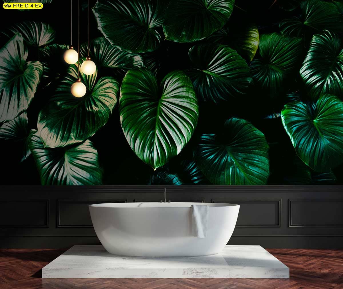 วอลเปเปอร์สั่งพิมพ์ลายใบไม้โทนเข้ม รูปแต่งห้องที่สื่อถึงความลึกลับและมีระดับ