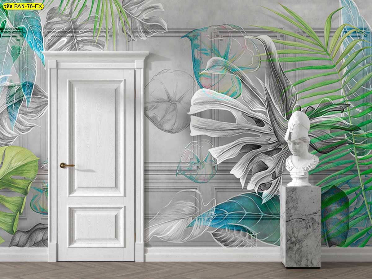 วอลเปเปอร์สั่งพิมพ์ลายใบไม้โมเดิร์นอาร์ต