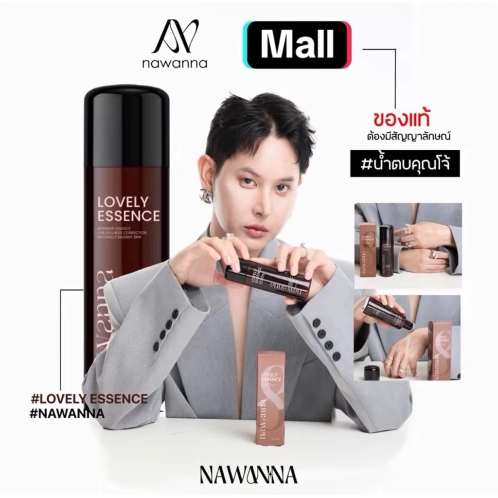 น้ำตบคุณโจ้ น้ำตบNAWANNA lovely essence ขนาด 100 ml.
