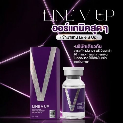 LINE V UP