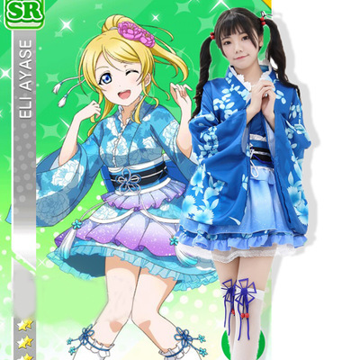 ++พร้อมส่ง++ชุดกิโมโน love live กิโมโนญี่ปุ่นสั้น สวยมากๆ