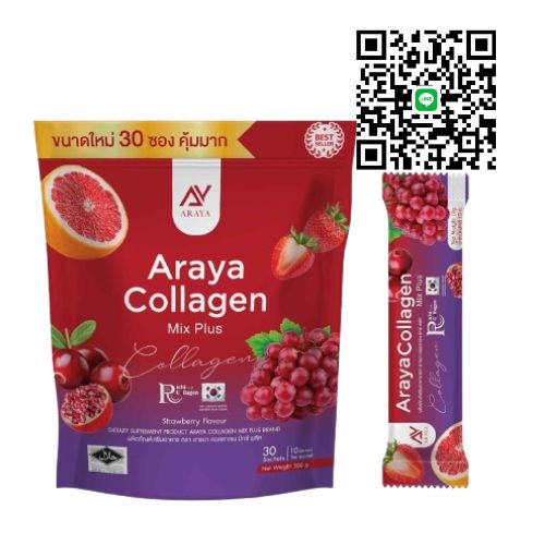 อารยาคอลลาเจน มิกซ์พลัส สูตรใหม่ ARAYA collagen mix plus