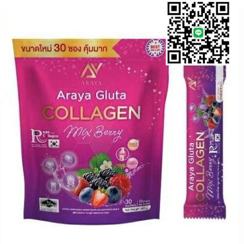Araya Gluta Collagen Mix Berry อารยา กลูต้า คอลลาเจน มิกซ์เบอร์รี่