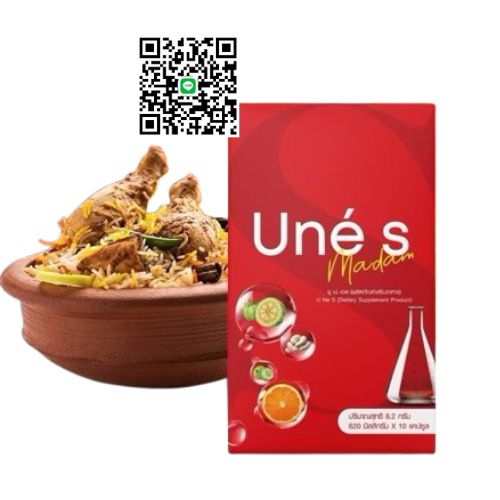 U Ne S ยูเน่เอส กล่องแดง