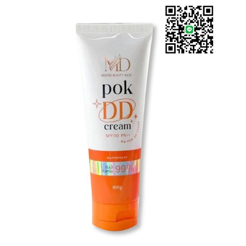 พอกดีดี POK DD CREAM หลอดส้ม