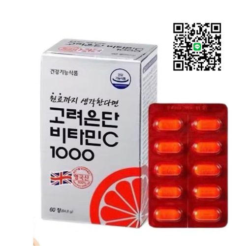 Korea Eundan Vitamin C 1000mg (โคเรีย อึนดัน)
