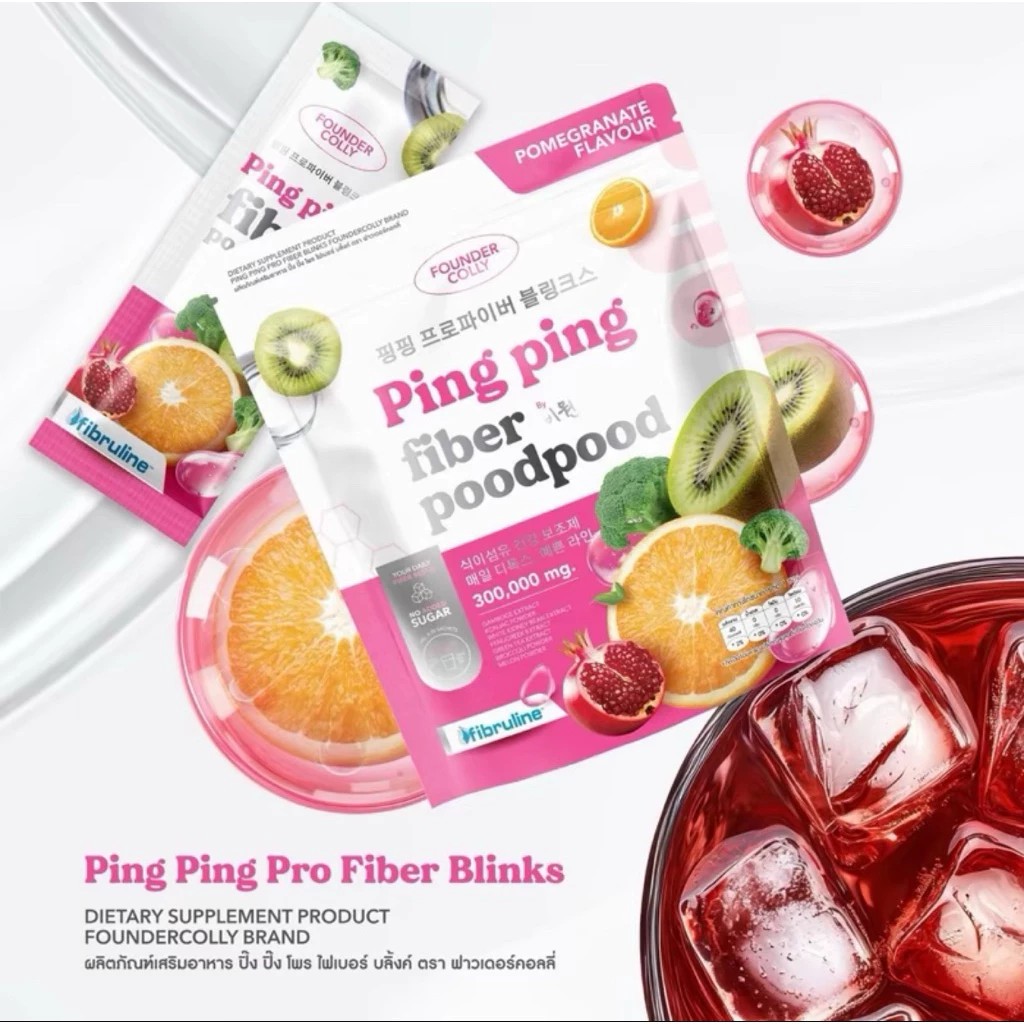 Foundercolly Ping Ping Pro Fiber Blinks ไฟเบอร์ปู๊ดปู๊ด ไฟเบอร์ ฟาวเดอร์คอลลี่ 1 ห่อ 30 ซอง
