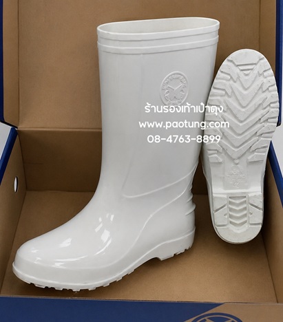 รองเท้าบู๊ต BOOTตราบีแอล BL กันน้ำขายส่ง ( BL9700 )