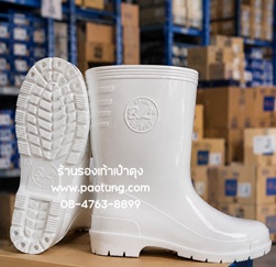 รองเท้าบู๊ต BOOTตราบีแอล BL กันน้ำขายส่ง ( 9500 )