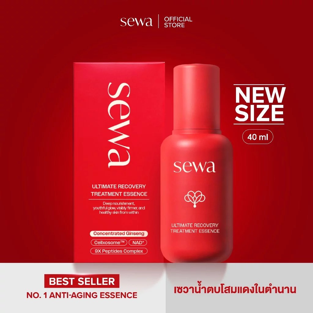 น้ำตบโสมแดง Sewa Ultimate Recovery Treatment Essence 40 ml ( ขวดเล็ก ขนาดพกพา )