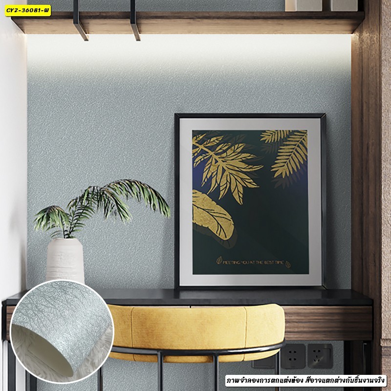 ภาพติดผนังลายใบไม้สีทองตัดกับวอลเปเปอร์แต่งผนังโทนสีเทาเทกเจอร์สวย โดดเด่นเรียบหรูสไตล์โมเดิร์น