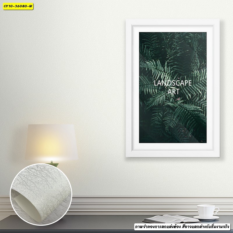 วอลเปเปอร์สีขาวลายนูนสุดคลาสสิก ขับเน้นภาพติดผนังศิลปะพฤกษศาสตร์ สู่ความงามสไตล์มินิมอลที่แท้จริง