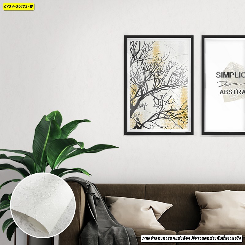วอลเปเปอร์สีขาวลายนูนเรียบหรู ขับเน้นภาพติดผนังศิลปะลายเส้นกิ่งไม้ เติมเต็มธีมโมเดิร์นร่วมสมัย