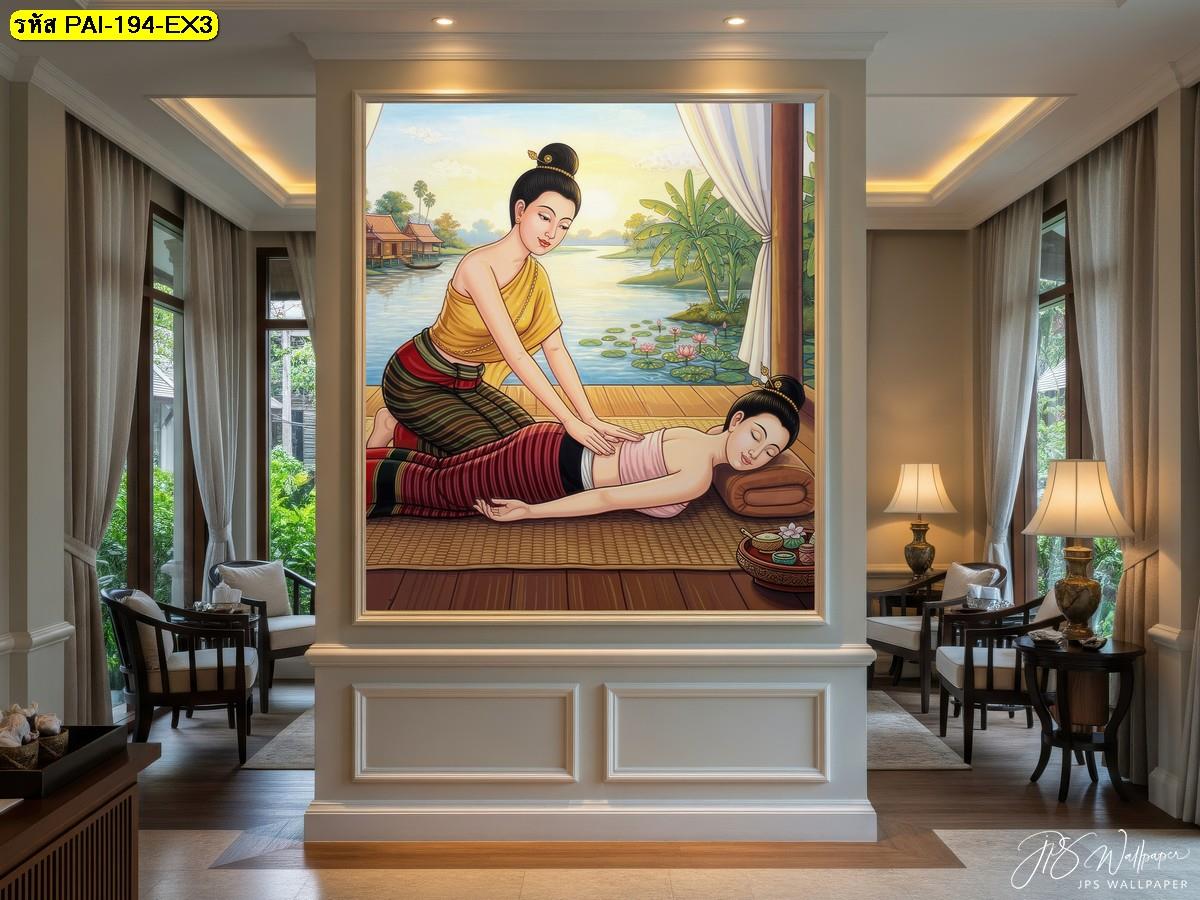 ภาพติดผนังศิลปะไทยร่วมสมัย นวดแผนโบราณ สื่อถึงความผ่อนคลาย เติมเต็มธีมสปาหรู